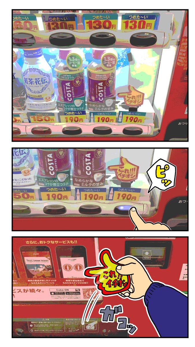 きょう妄想したこと https://t.co/BIYauk4lra