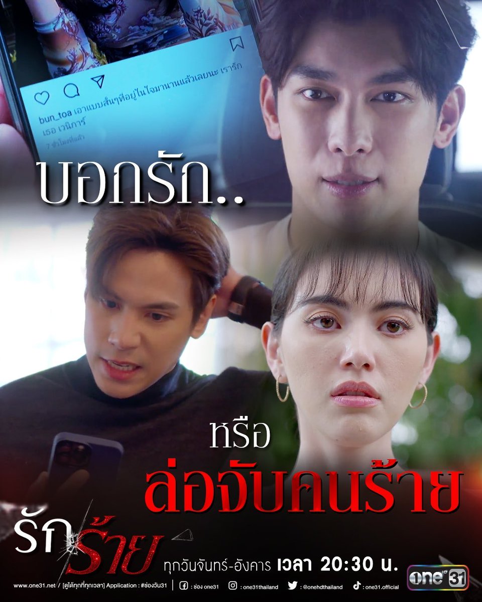 ตัวแทนหมู่บ้านผู้กล้าหาญ tweet media