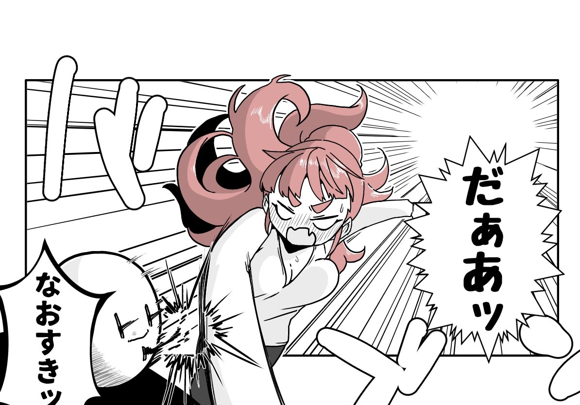 ぐえー 