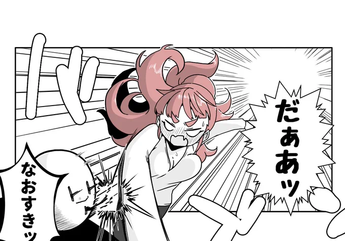 ぐえー 