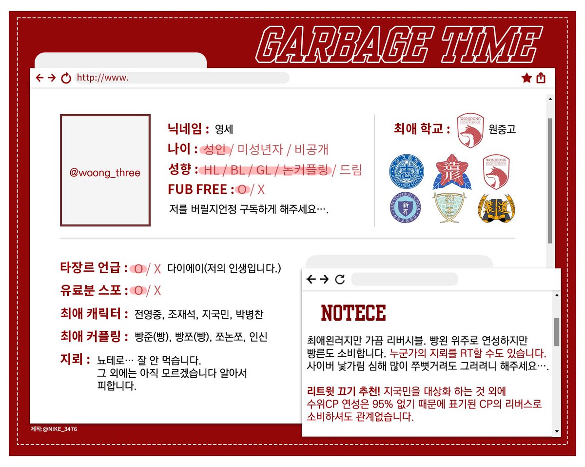 🥳영세 tweet media