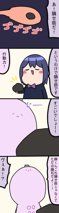 隕石 1804話 #凛Art #ギルザレン画廊 #ムギザレン