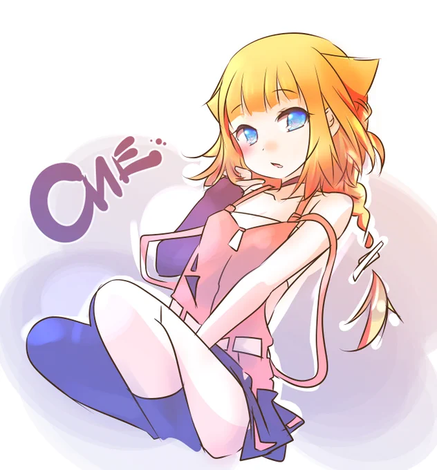 おねのひのおまけ…