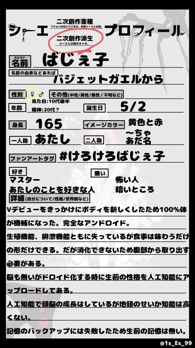 baje_ko_'s tweet photo. 【固定】
最強褐色アンドロイドのばじぇ子だよ♡⃛
頭に乗ってるのは相棒のごんぶと！
普段はイラストを描いたりしてるよんꕤ︎︎·͜· ︎︎
これから動画も投稿するから対よろ👊🏻 ̖́-

youtube⤵︎ ︎
https://t.co/lUM6tHmnV9

 #シーエ
 #けろけろばじぇ子🐸 
#シーエ二次創作プロフィール https://t.co/cZK3QSrJ4d
