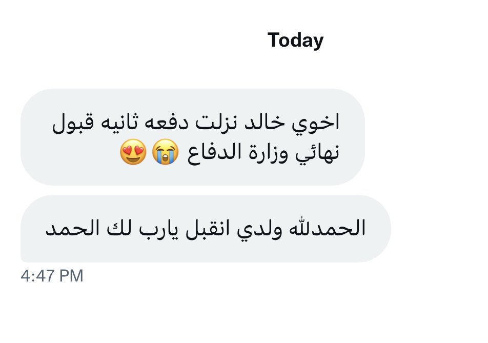 أبو تركي | وظائف tweet media