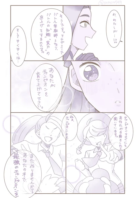 おしまい
なんか最後ふわっと終わらせる癖どうにかしたい。オチってどうつけるの???オチ苦手です。 