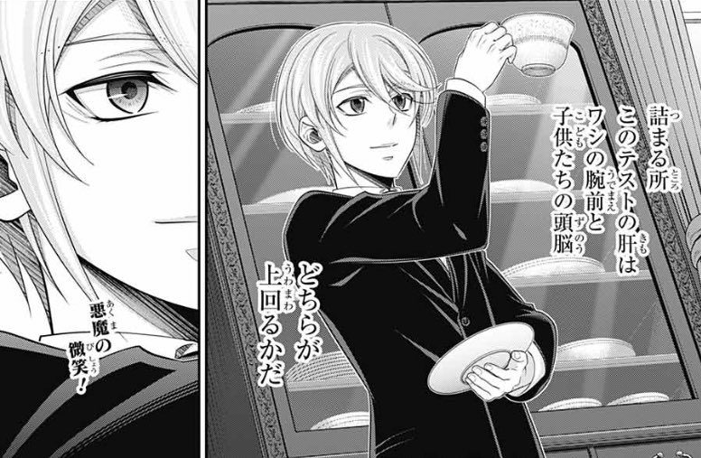 kujoliam's tweet photo. yuumori spoilers 
-
“devil’s smile” 
and still my little baby boy. https://t.co/HTbW6Y7myx