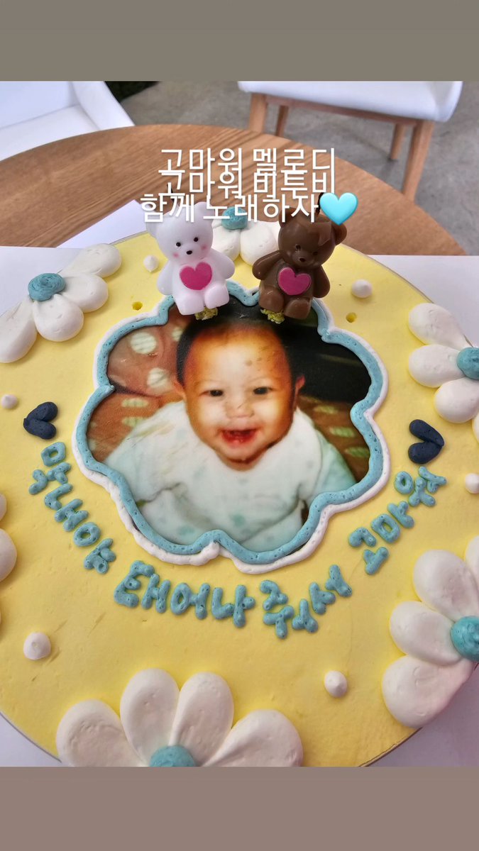 nauimellodi's tweet photo. Sungjae's IG story update🥹

Thank you Melody
Thank you BTOB
Let's sing together🩵
On the cake: maknae-ya thank you for being born

#HappYookSungjae
#나의_바람_성재야_생일축하해 https://t.co/B8ARHKVRMJ
