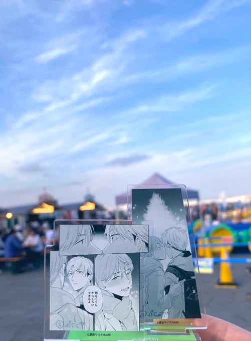 今日は担当さんと諸々の打ち合わせも兼ねた横浜へおまだか聖地巡礼してきました他は実際の場所とフェイクの背景混ぜて本編の背景にしてますが4枚目のツリーのシーンはガチでこの場所なので感慨深かったです 