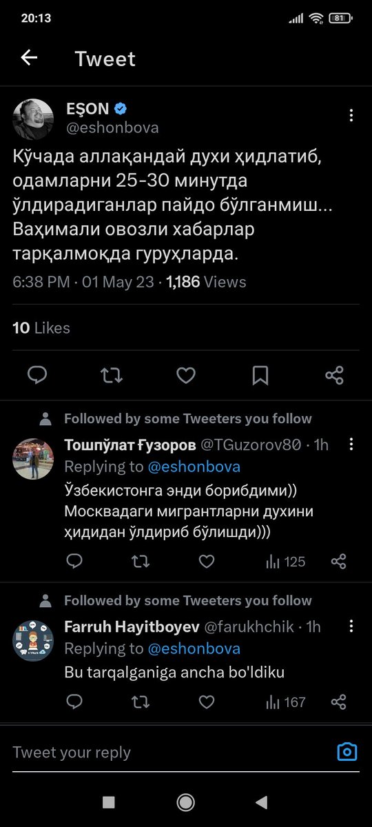 Шу. Гаплар. Ростми