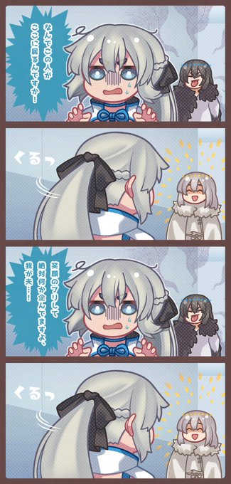 モルガンとオベロン #FGO