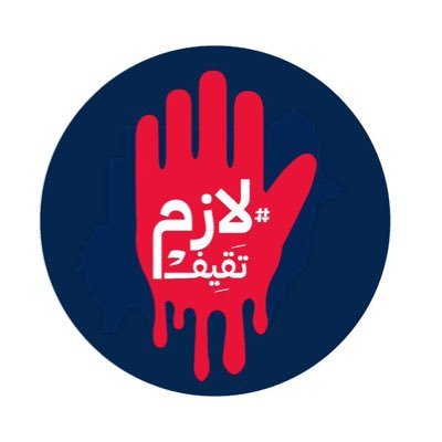 سؤال ياجماعة لية الغالبية العظمى من الناس الحاتين الصورة دي برفائيل بشكل او باخر ضد الجيش وبفرحو لما تحصل اي مشكلة للجيش و من الناحية الاخري برضو بشكل او باخر هم مساندين لمليشا حميديتي ؟سؤال يحيرني 
#الجيش_السوداني #السودان #البرهان #حميدتي