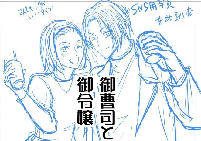 ※roとそのこちゃん※クロスオーバー (この2人のカプ要素ないです。) このネタは当日無配間に合いそう