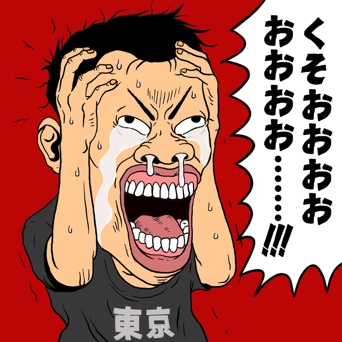 kuso_wtf's tweet photo. POV: You missed out on $doge. You missed out on $pepe. You missed out on $KUSO. #kusocoin #memecoin #shitcoin https://t.co/ctAO28Svut