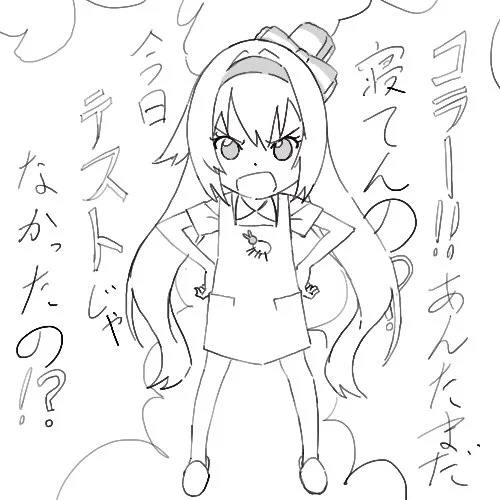 #とりとらじお