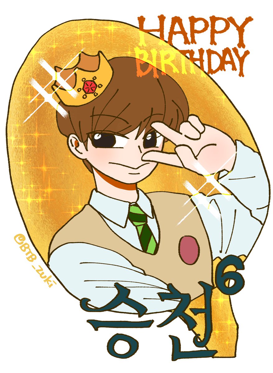 내가 응원하는 사람이 육성재라서 정말정말 다행이라고 생각해 생일축하해! 누구보다 행복한 하루이길 바람!🍀
#나의_바람_성재야_생일축하해 💖
#빛나는_오월의_별_성재야_생일축하해 ✨
#육성재 #비투비 <a href="/BTOB_6SJ/">육성재</a>