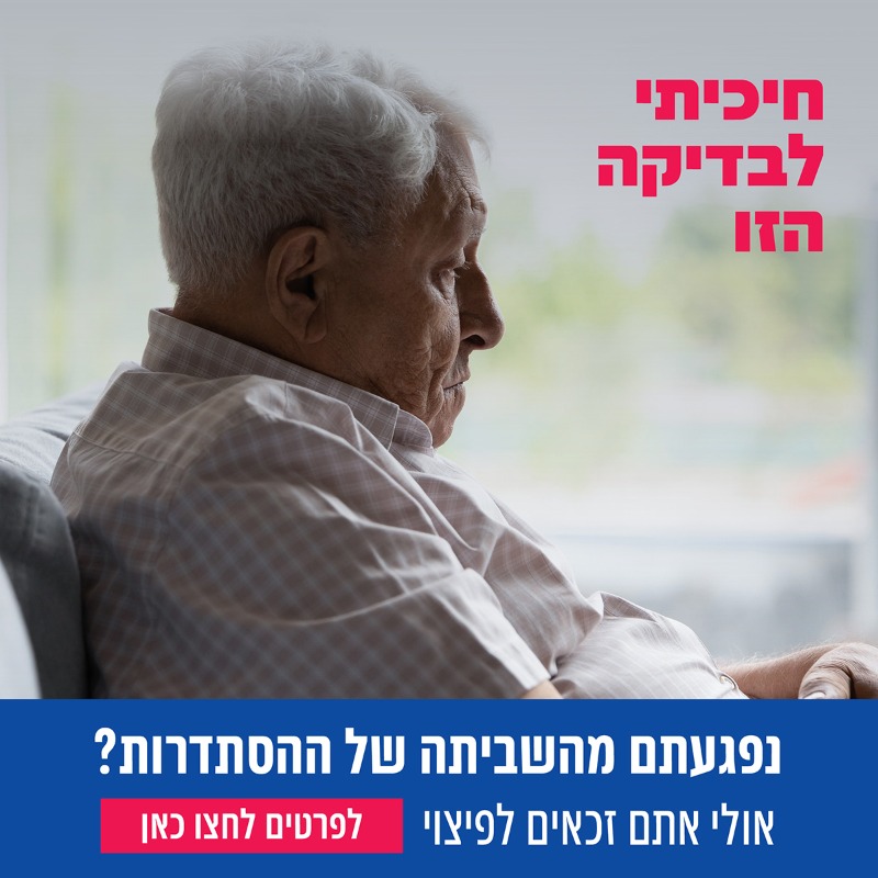 Tacharut's tweet photo. נפגעתם מהשביתה הלא חוקית של ההסתדרות? 
אנחנו כאן כדי לעזור לכם!

קבלו מדריך ופרטים כיצד לעשות זאת👇🏻