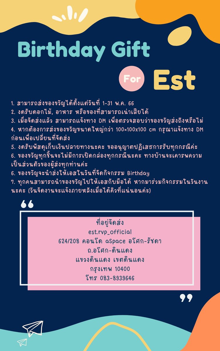 est_rvp.official 🏊♂️ on Twitter: