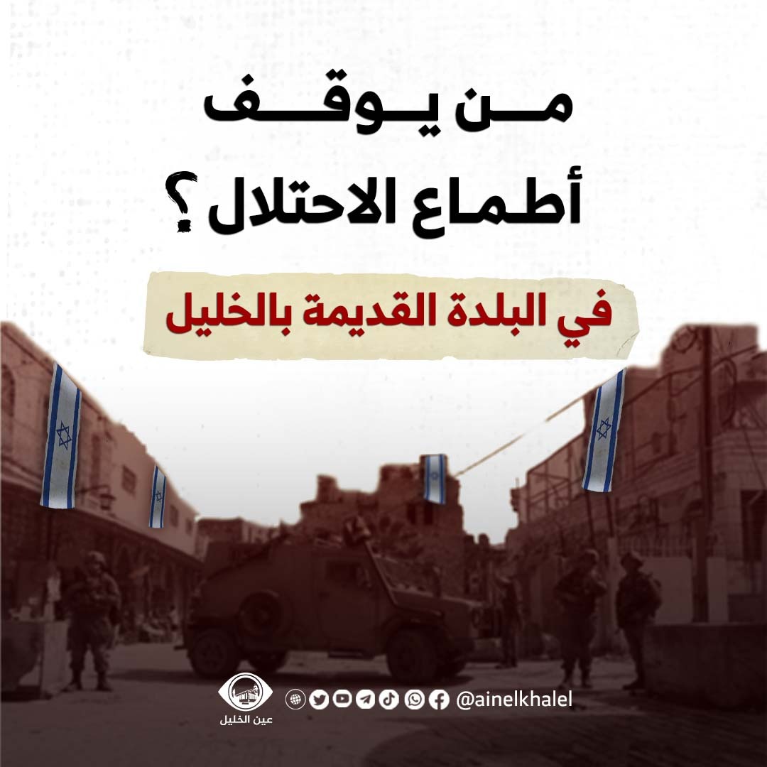 MouathSharkh's tweet photo. #أنقذوا_البلدة_القديمة https://t.co/EETBArVVeK