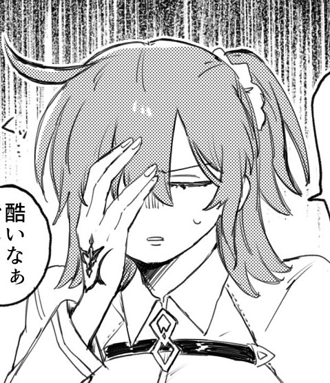 自分で気に入ってるぐだ子の顔でも載せておきます……… 