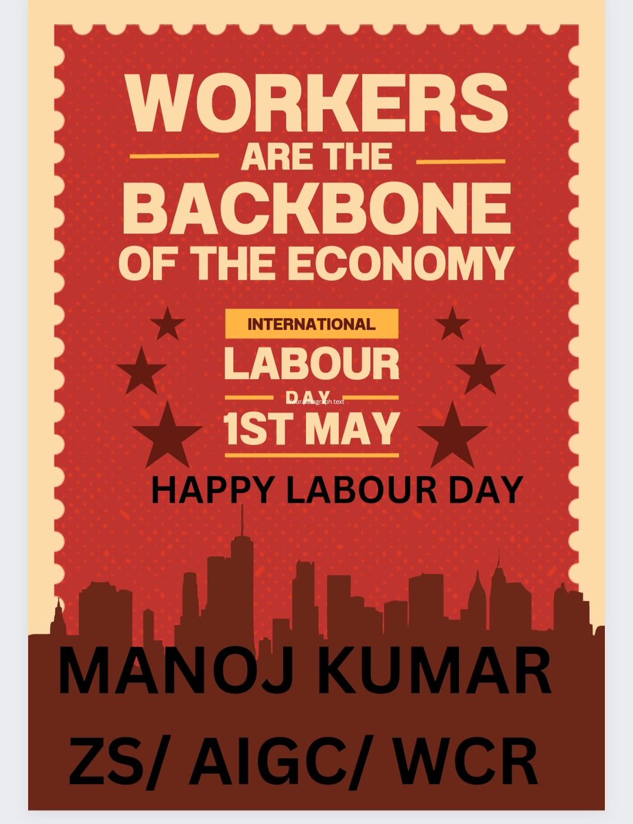 सभी कामगार साथियों को मजदूर दिवस की हार्दिक शुभकामनाएं।