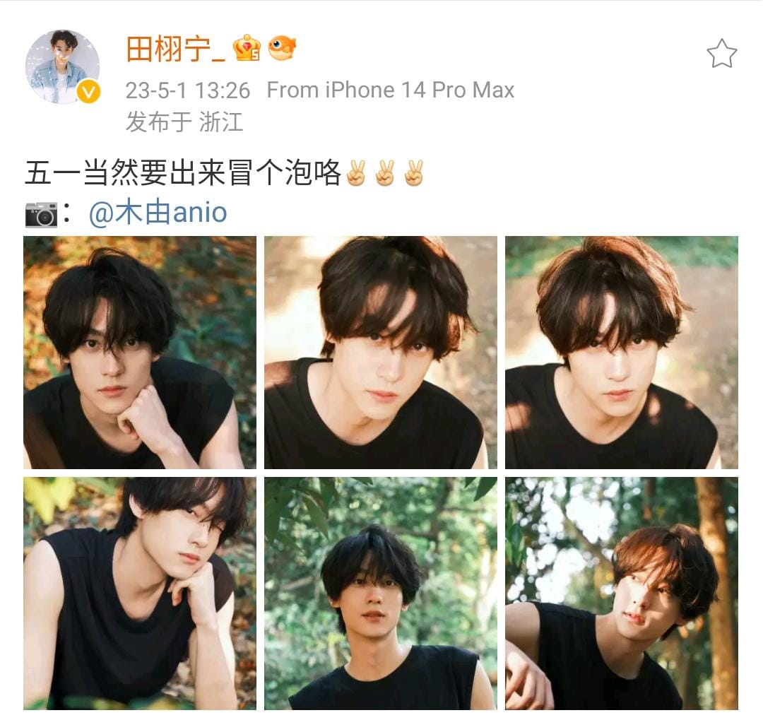 Daily Tian Xuning | 田栩宁 tweet media