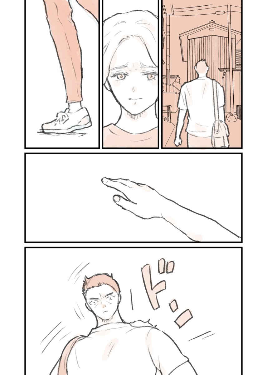 ゴールデンウィークに
突然旅するおじさんと若い恋人 ❺

#漫画が読めるハッシュタグ https://t.co/g9gqJItHnM