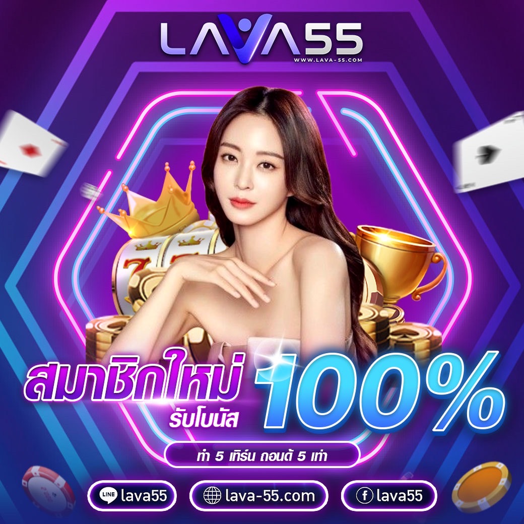 bounkham382's tweet photo. รีกดหัวใจให้ด้วยนะ 

🔥แจกเครดิตฟรี 50 บาท 🎉 

☘️ เฉพาะคนเห็น รีทวิต+กดใจ กดเถอะนะ
✖️ไม่ต้องแชร์ รบกวนแค๊ปให้แอดมินด้วย 

🚀โปรทุนน้อย
ฝาก 89 รับ 200 
ฝาก 50 รับ 100
ติดต่อรับเครดิตฟรี 👉🏻 https://t.co/z7RDJSAREL
LINE ID :: @lv55
(ใส่@ด้วยนะจ้ะ) 

#เครดิตฟรี50   #เครดิตฟรีล่าสุด https://t.co/3aql6hYwM3