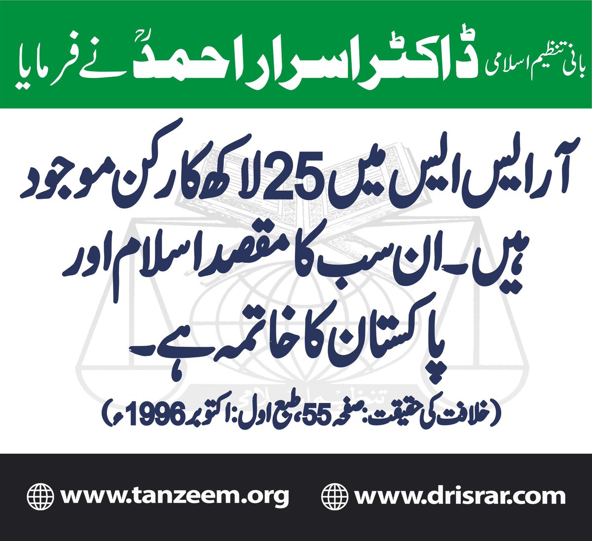 all_shfa's tweet photo. @KashifAbbasiiPK 1996 کو یہ تعداد بتائی گئی تھی جو کہ اب کروڑوں میں ہوگی ۔
آج عوامی لیڈروں کے ساتھ مل کر پاکستانی عوام انڈیا کی یہ خواہش پوری کرنے میں مصروف ہیں ۔
رب العلمین محفوظ فرمائے ۔
آمین یارب العالمین 💞
@asifpak https://t.co/y1okAuoIIr
