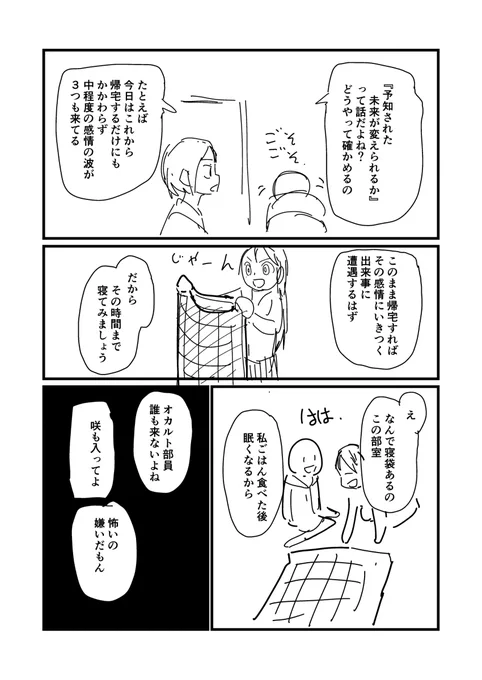 (3/4)