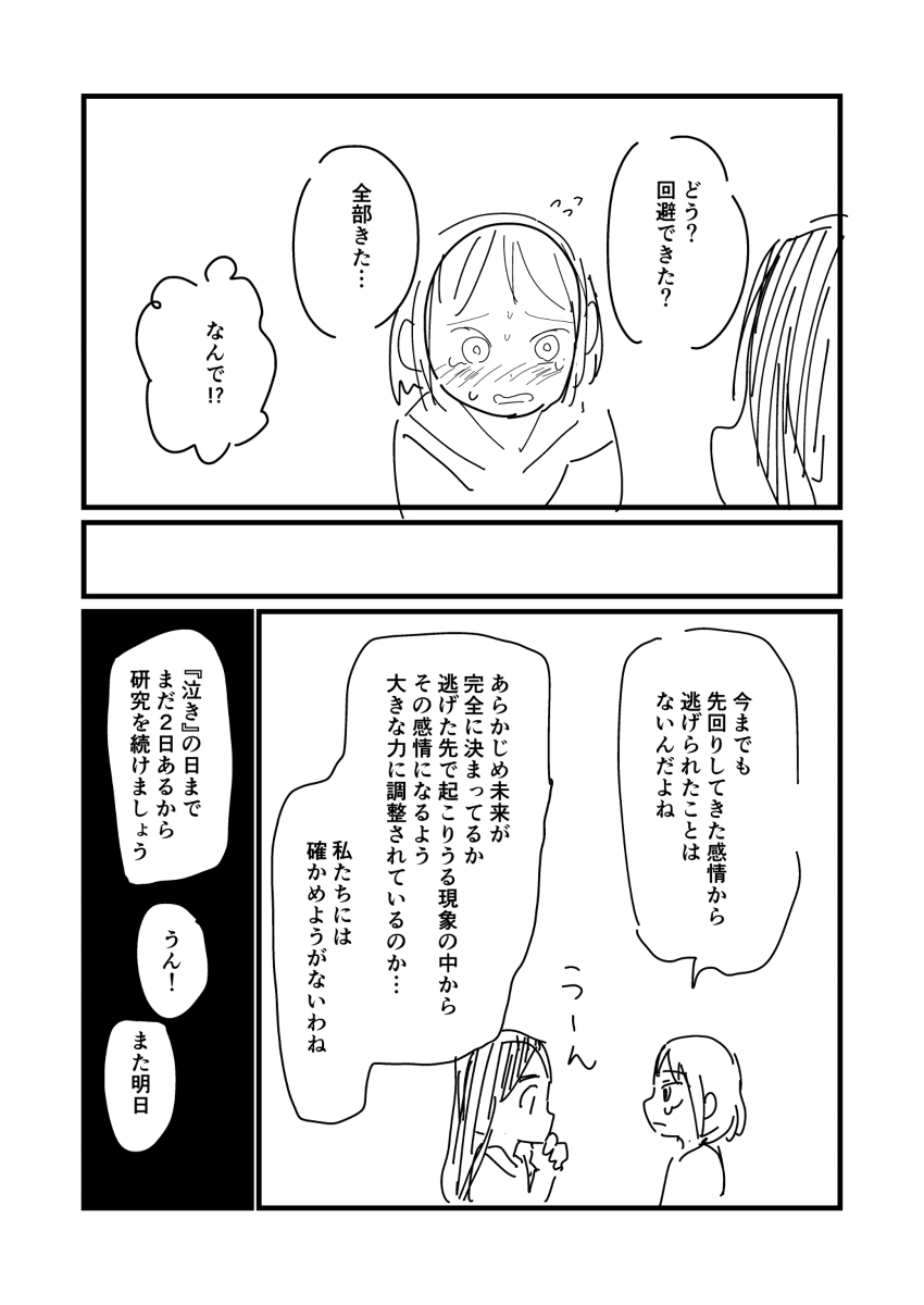 (3/4)