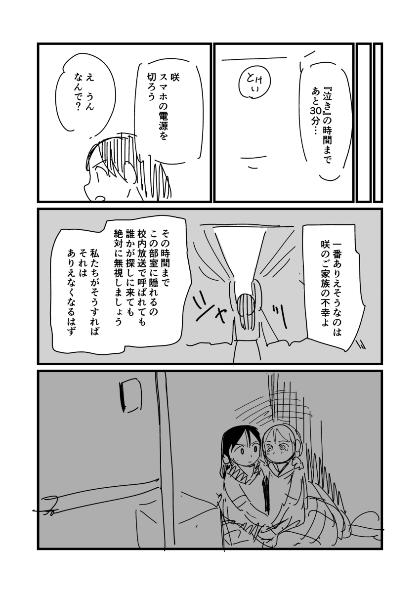 (3/4)
