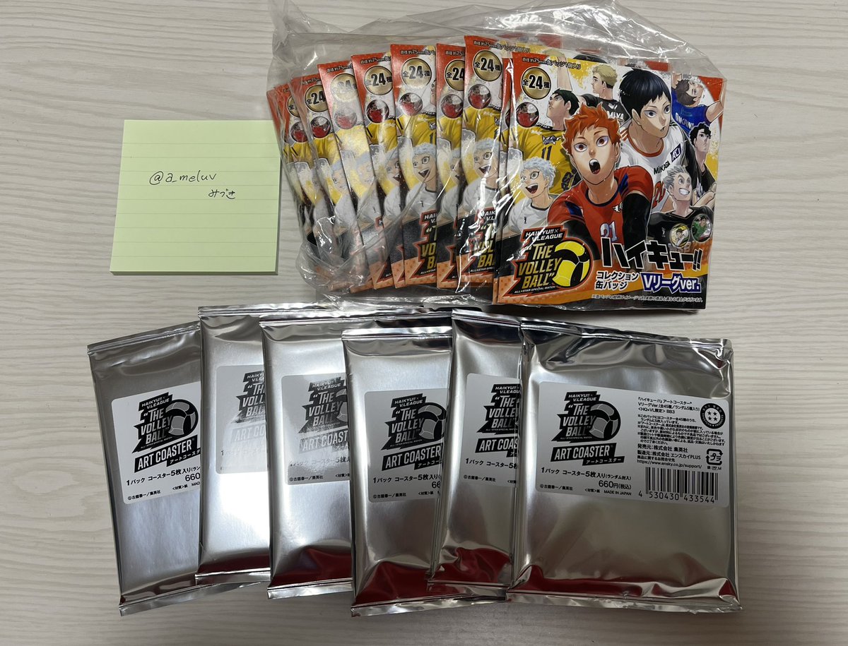 a_meluv's tweet photo. 【譲渡】ハイキュー Vリーグ アートコースター アクリルminiフィギュア アクフィ 缶バッジ フレークシール 未開封

譲→画像のもの
miniフィギュア 3点、缶バッジ10点、アートコースター6点

求→定価＋送料

出来るだけまとめての方を優先させて頂きます🙇‍♀️
お探しの方お気軽にお声掛けください！ https://t.co/KKMttWzhNK