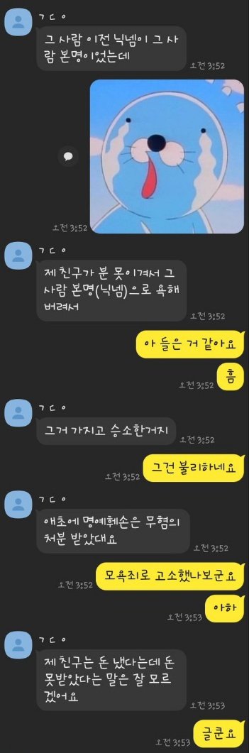 BBMM_188's tweet photo. @e_l_b_d 첨부합니다. https://t.co/fIK8IZhSlt