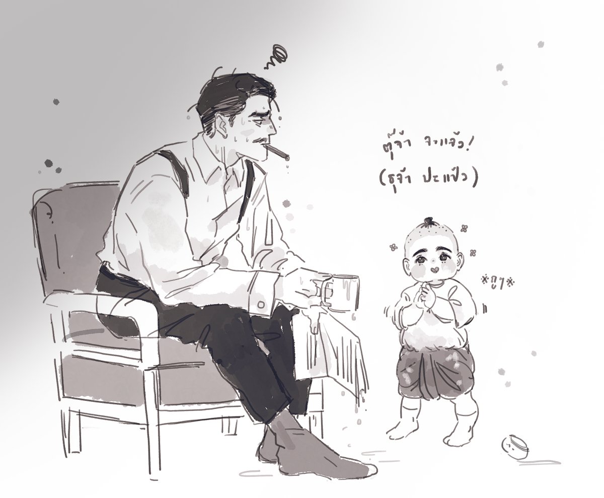 b_borbor's tweet photo. ขอสานฝันประชาชนด้วยภาพโอ่งนุรดน้ำ+ปะแป้งพ่อค้าบ ตุ๊จ้าา 55555555555 https://t.co/9CaM3oocsp