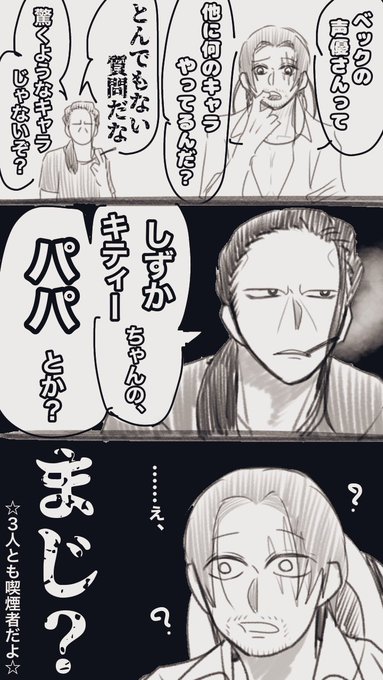 FvDarKmaUAEqts2.jpg:small