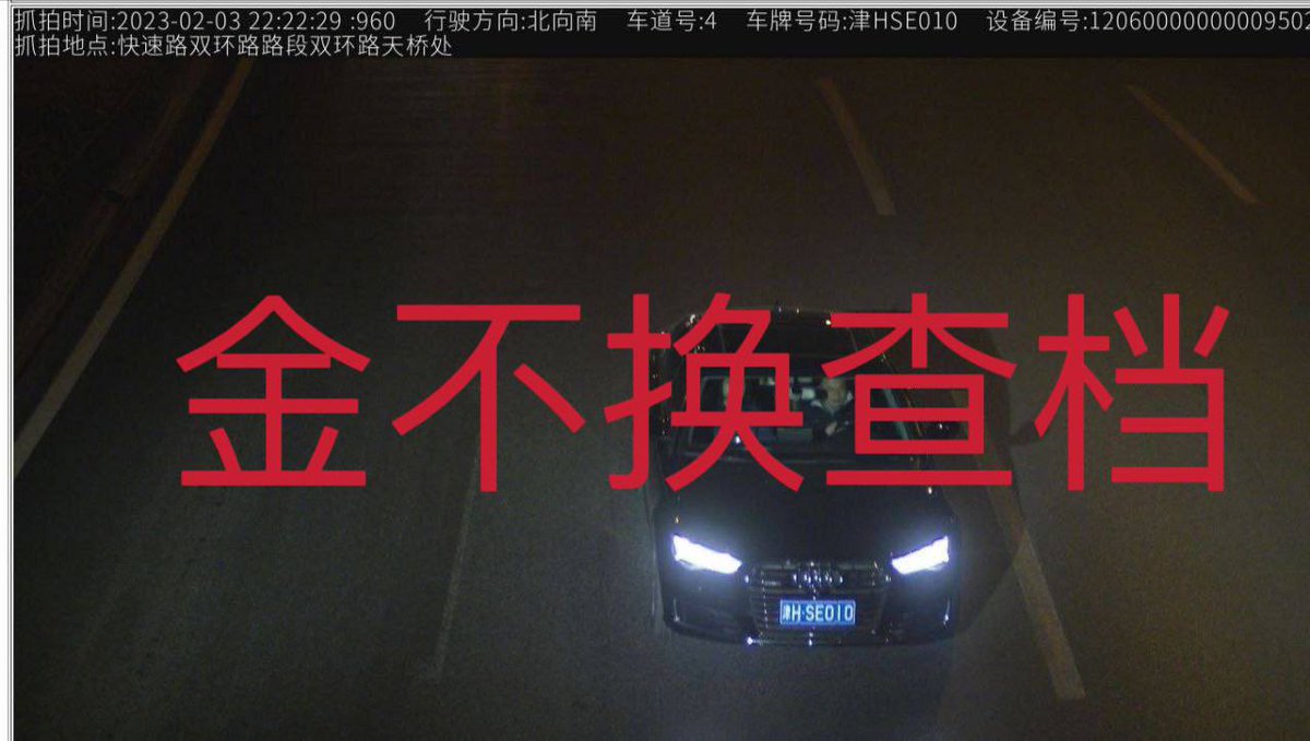 AgentBonello's tweet image. 查档就找金不换🔥🔥🔥
#手机定位 #开房记录 #车辆轨迹 #银行流水 #全家户籍 #反查机主 #傻白甜 #反差 #校花 #学妹 #SM #白丝 #极品 #母狗 #绿帽 #捆绑