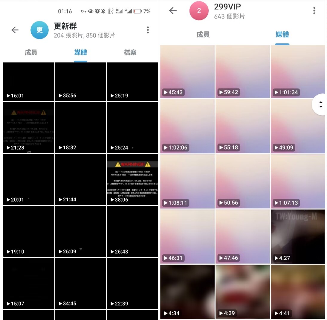 边缘肌肉农q1015180981 tweet media