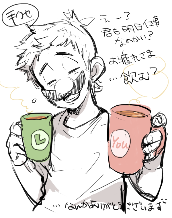 甘やかしてもらってるうちは楽しく描いちゃうかも… (手癖)  そしてまた起きたらお仕事ですが…最後なのでがんばります