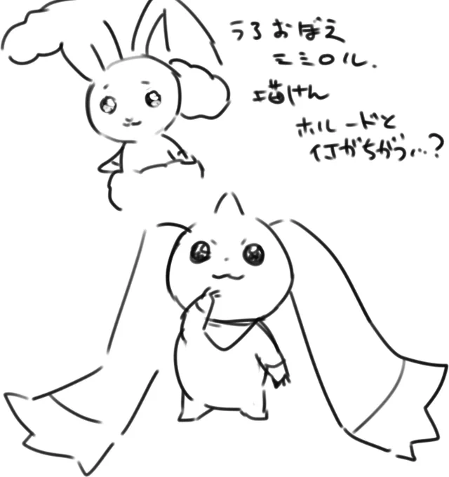 ミミロルはちょっと無理
