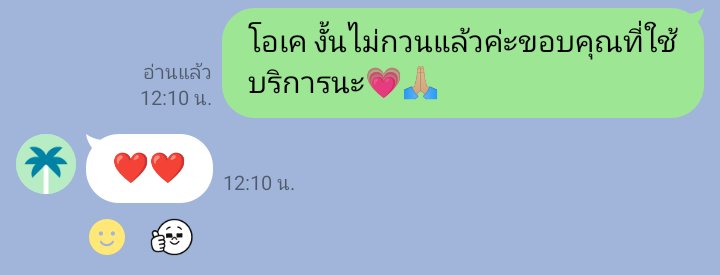 ใครเหนื่อยๆ มาคุยได้นะคะ 💗🦴#คุยกับหนูแดง