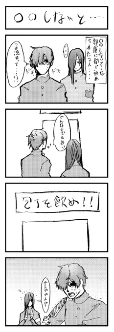 見やすくした