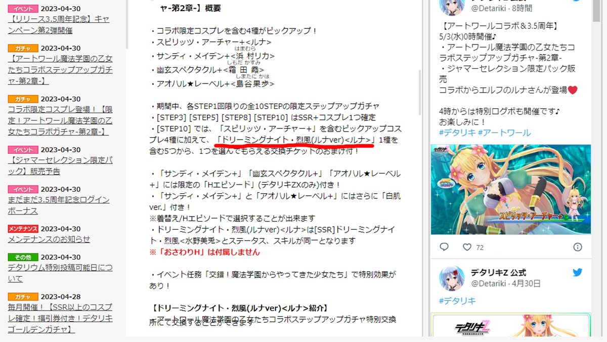 灰汁の中ボスじゃない方の中ボス on Twitter