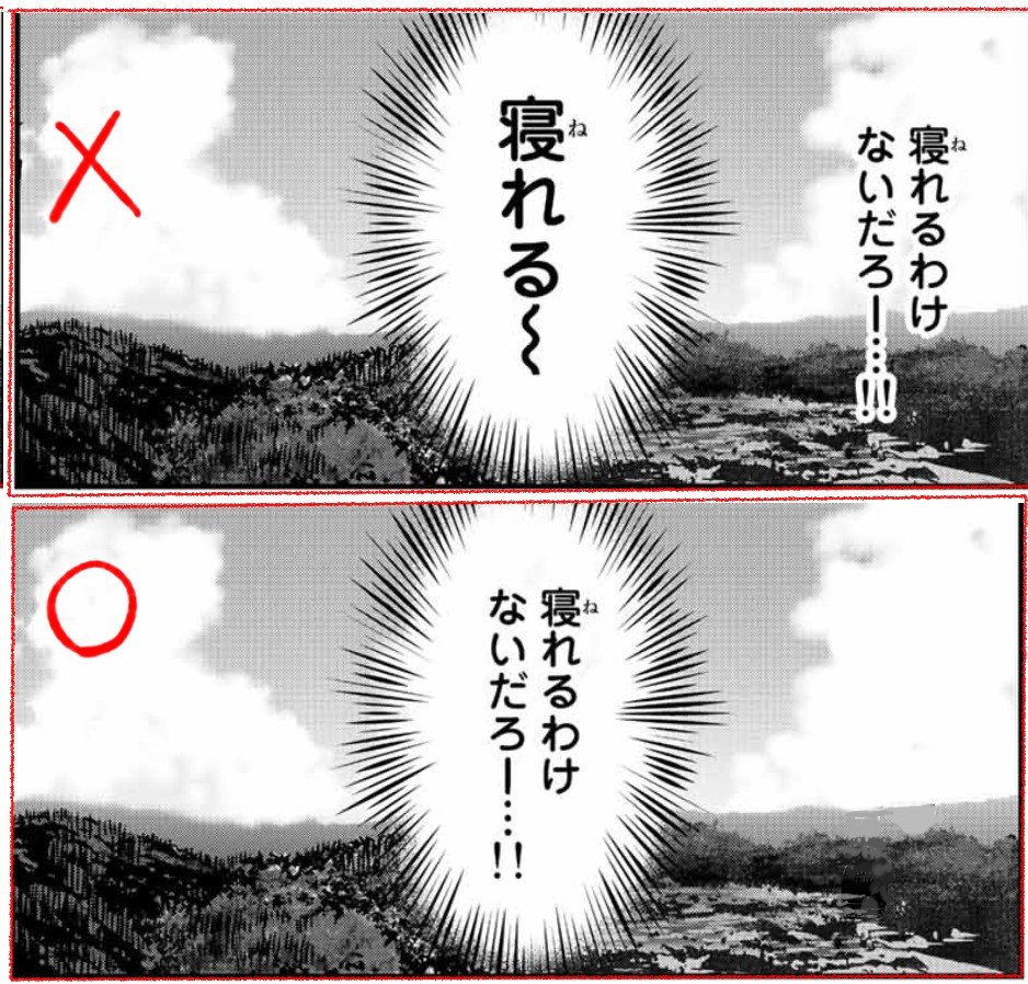 すみません、有料更新話の127話のこの箇所誤植です。