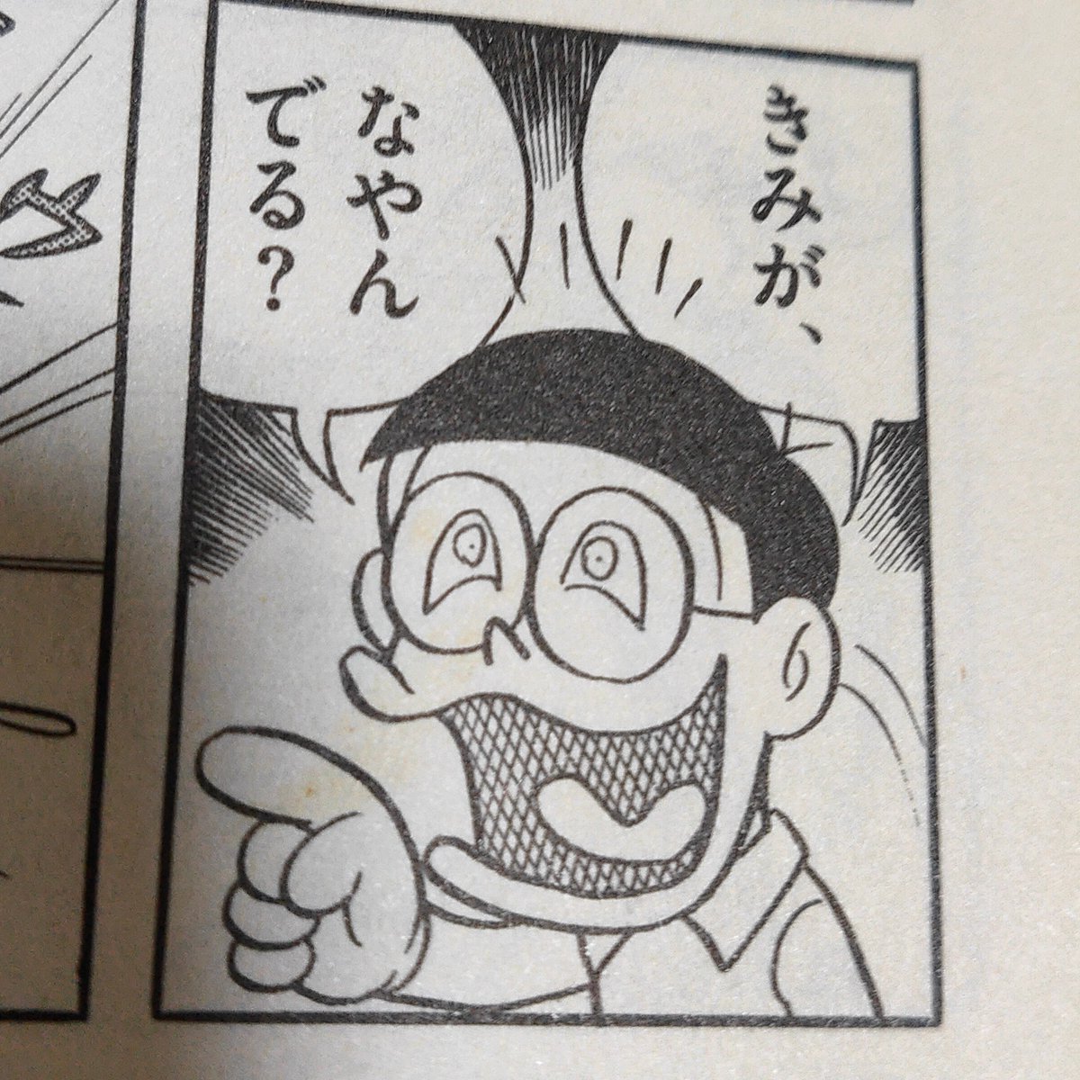 前前前回ドラの喪失に耐えられなかった人間の顔かよ