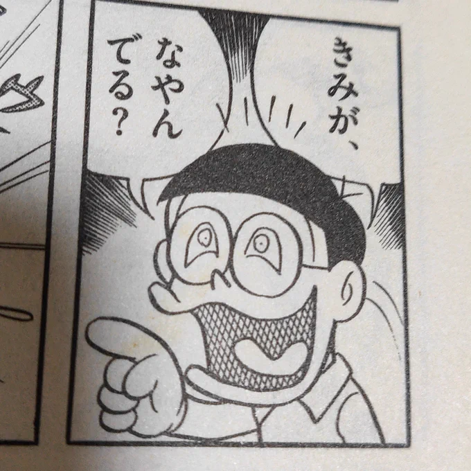 前前前回ドラの喪失に耐えられなかった人間の顔かよ