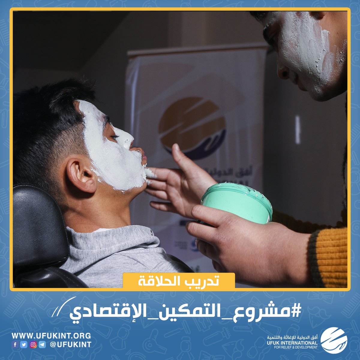 ufukint's tweet photo. خلال فترة 3 شهور الأولى من مشروع تمكين ، والتي تشمل مرحلة  التدريب على مهنة الحلاقة استطاع المتدربون تعلّم المعلومات الأساسية عن مهنة الحلاقة واكتساب المهارات الرئيسية في المهنة بشكل نظري مصحوباً بالتطبيق العملي من قبل مدربين خبراء🤓🪒✂️

ليكونوا قادرين بعدها على دخول سوق العمل💙 https://t.co/j4KIf4pPzc