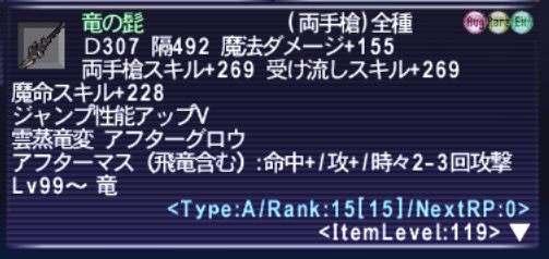 datsu_ff11's tweet photo. ふぅ～っ！、やっとランクが15になった(^^♪ https://t.co/kBmks5bJyg