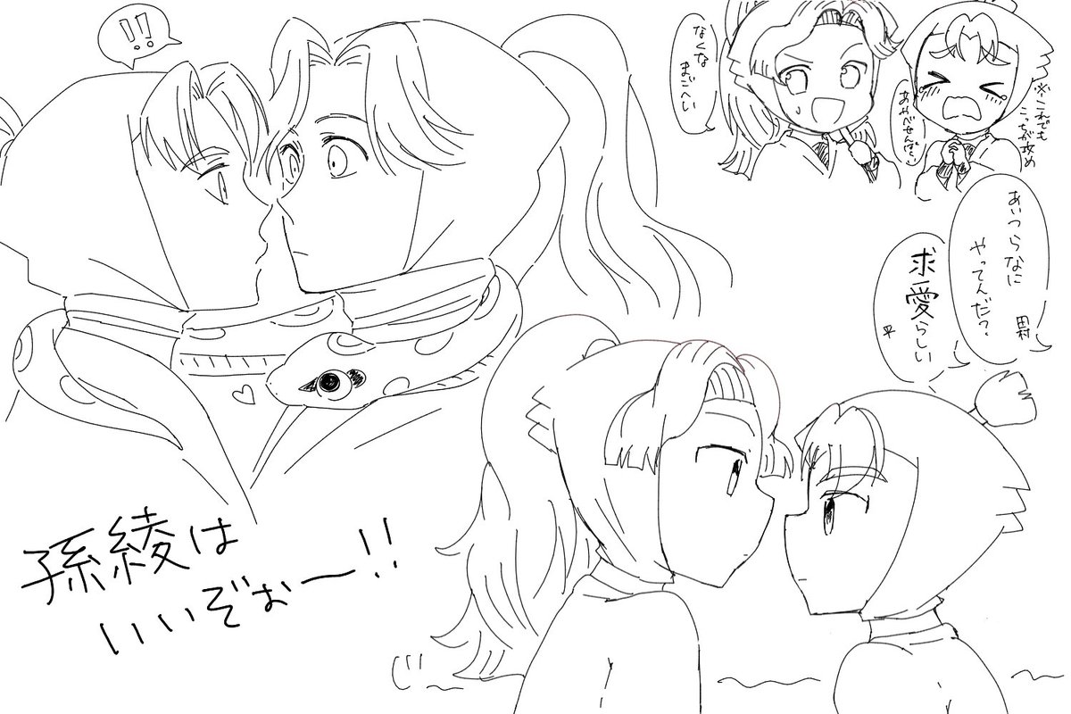 おしろちゃんと孫綾絵チャしました〜!!✨

⚠️女装 ⚠️成長 