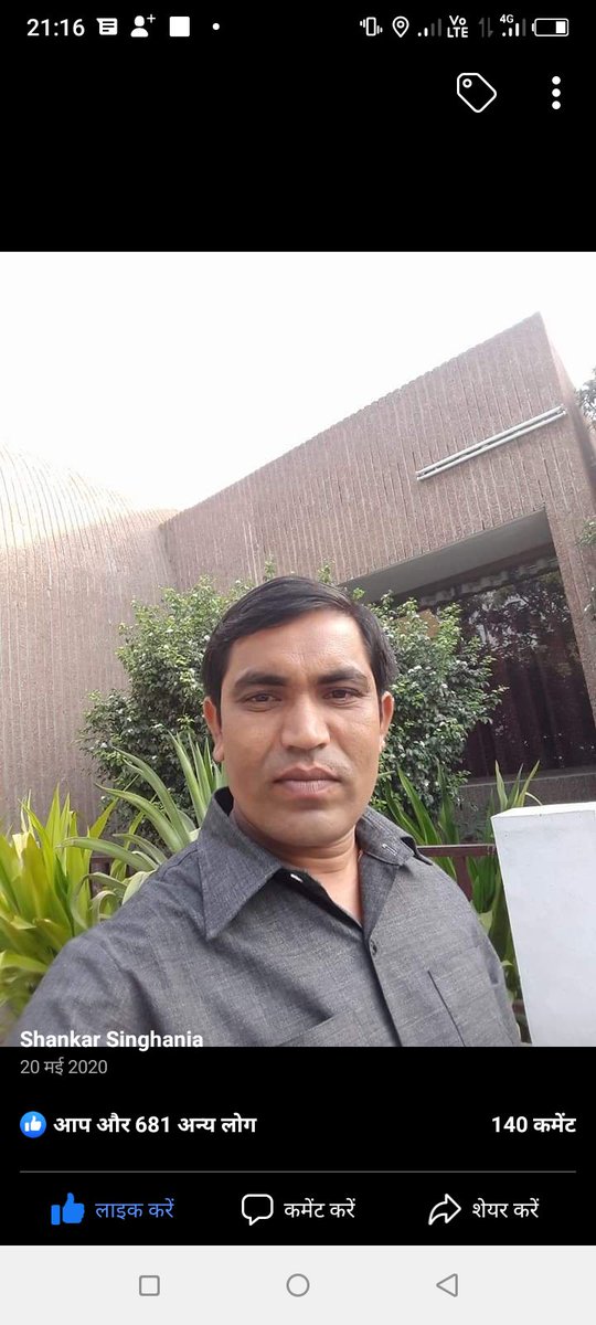 बहुजन समाज पार्टी के जिला अध्यक्ष युवा दिलों की धड़कन परम आदरणीय शंकर लाल अहिरवार जी को जन्मदिन की ढेर सारी बधाई एवं हार्दिक शुभकामनाएं